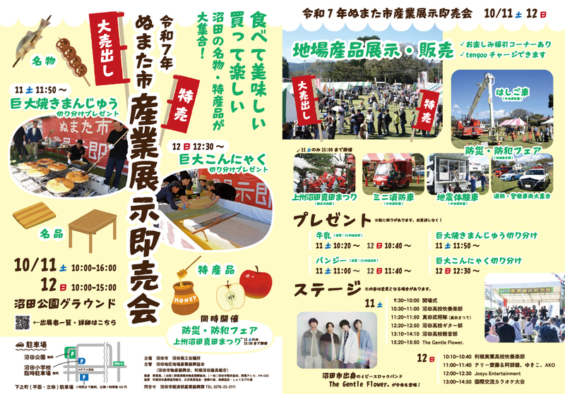 $schedule.caption|escape