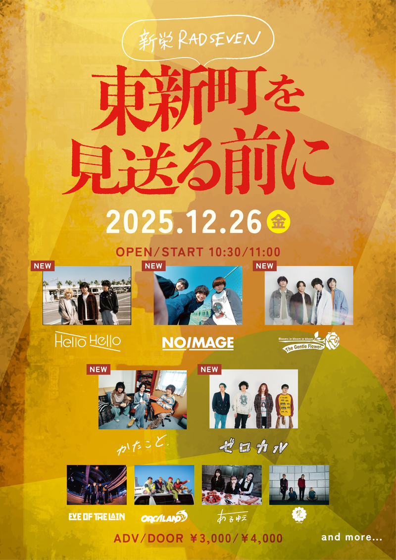 $schedule.caption|escape