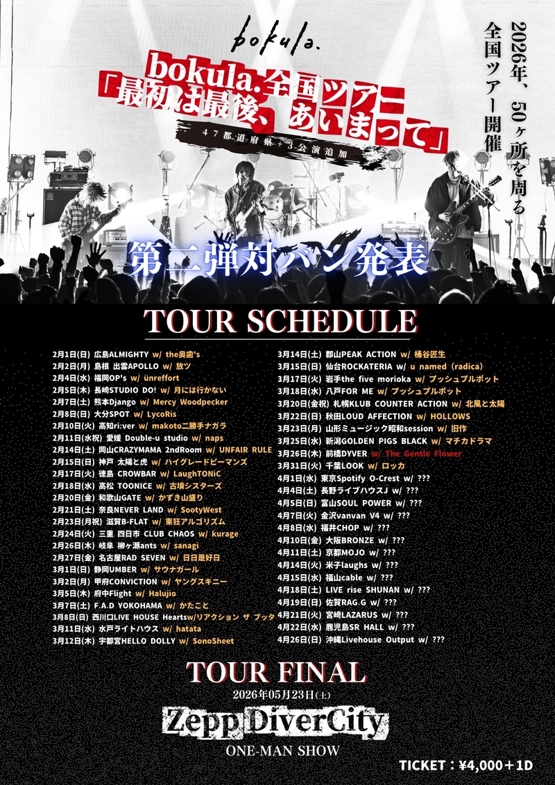 $schedule.caption|escape