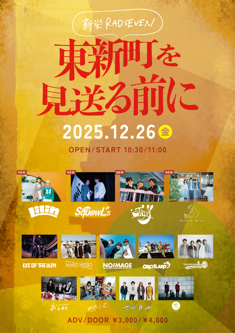 $schedule.caption|escape