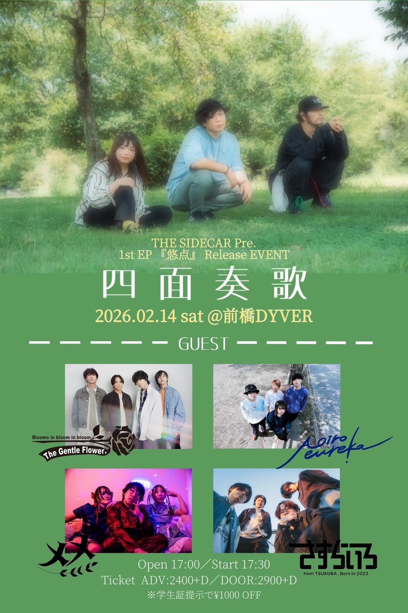 $schedule.caption|escape