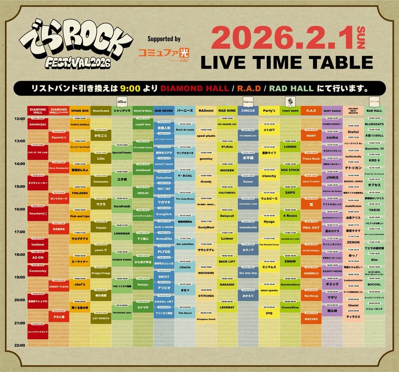 $schedule.caption|escape