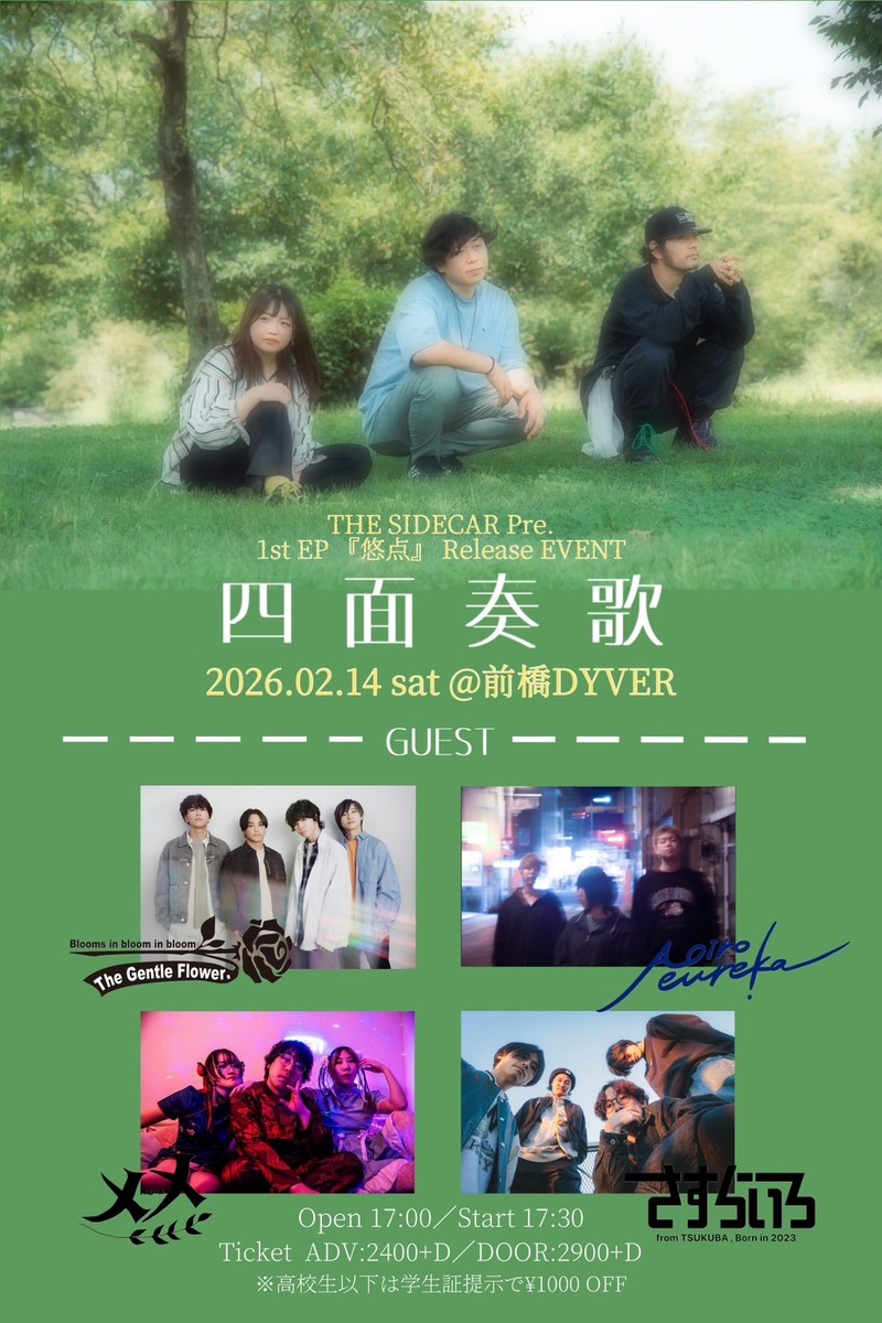 $schedule.caption|escape