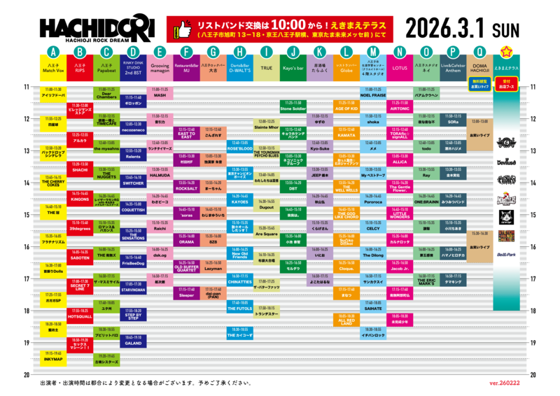 $schedule.caption|escape