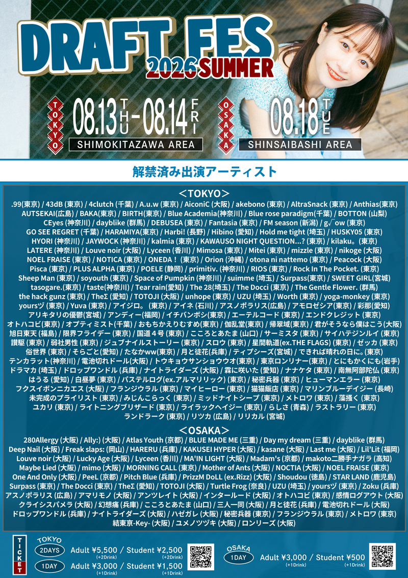 $schedule.caption|escape
