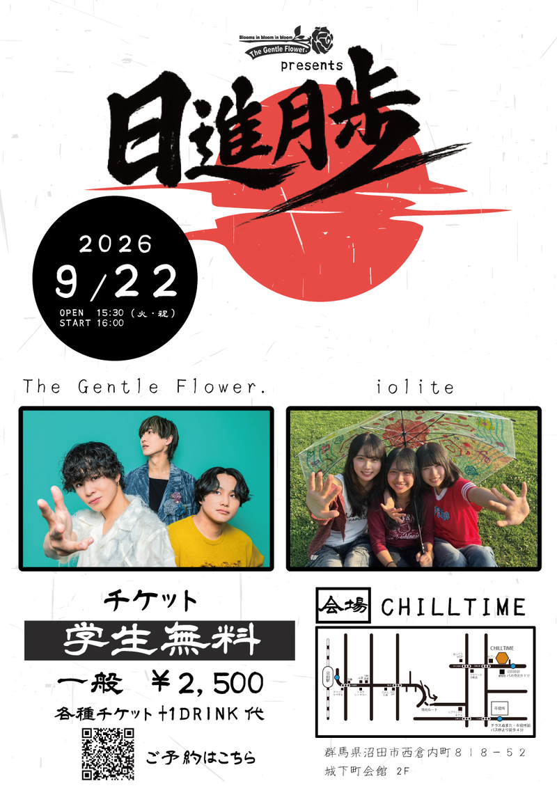 $schedule.caption|escape