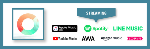 楽曲配信「euphoria」